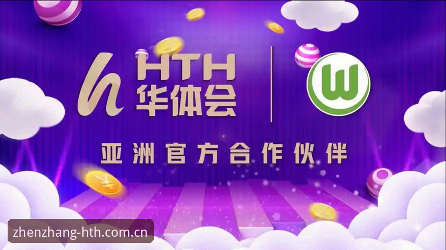 华体会HTH官方中国站同类平台推荐怎么样 华体会HTH官方中国站同类平台推荐怎么样——从数据到体验的真实评测