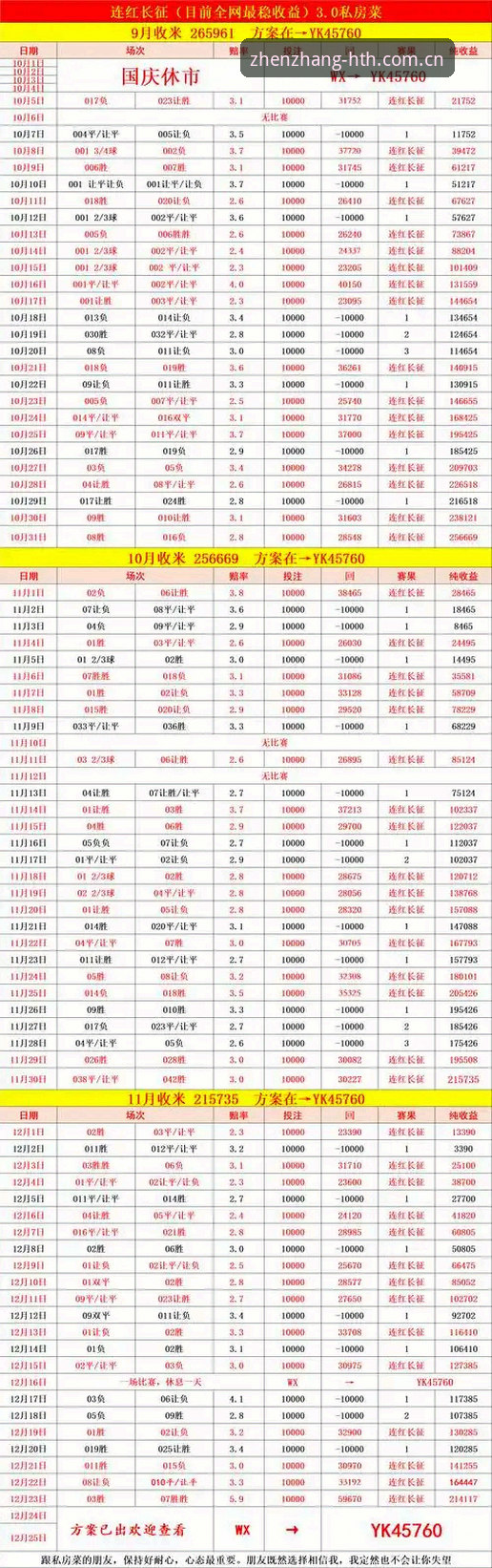 华体会HTH官方中国站替代站最新版 HTH华体会体育:同类平台推荐列表 vs 替代站最新版——谁的体验更“稳”?