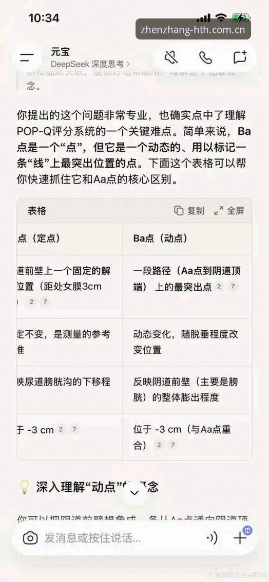 华体会HTH赛事数据对比评测安装失败 华体会HTH赛事数据对比评测安装失败详解及解决方案