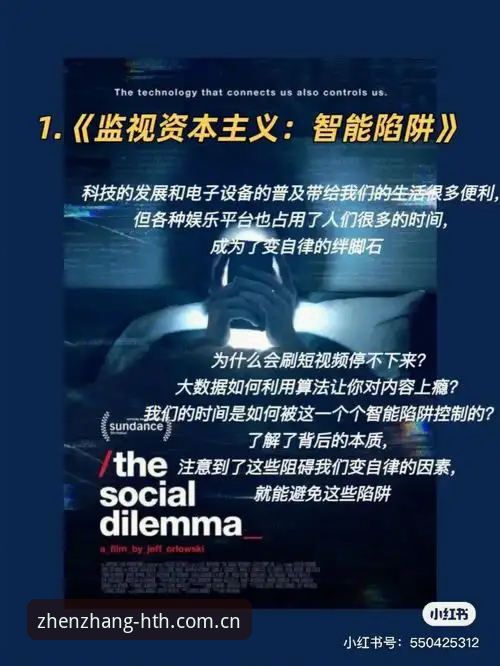 3个关键维度解读索斯盖特纪录片，避开男性议题报道的常见陷阱